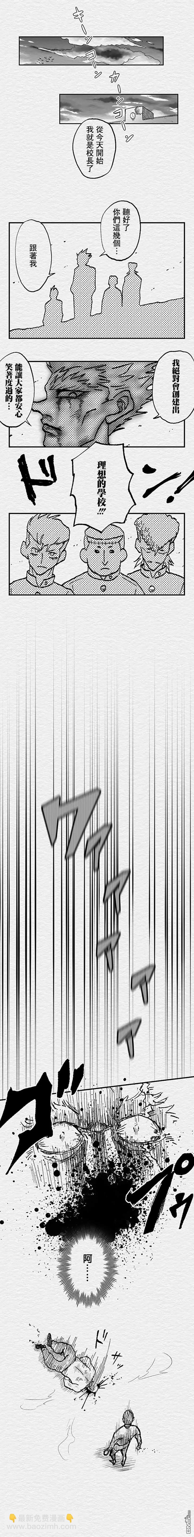 第100话15