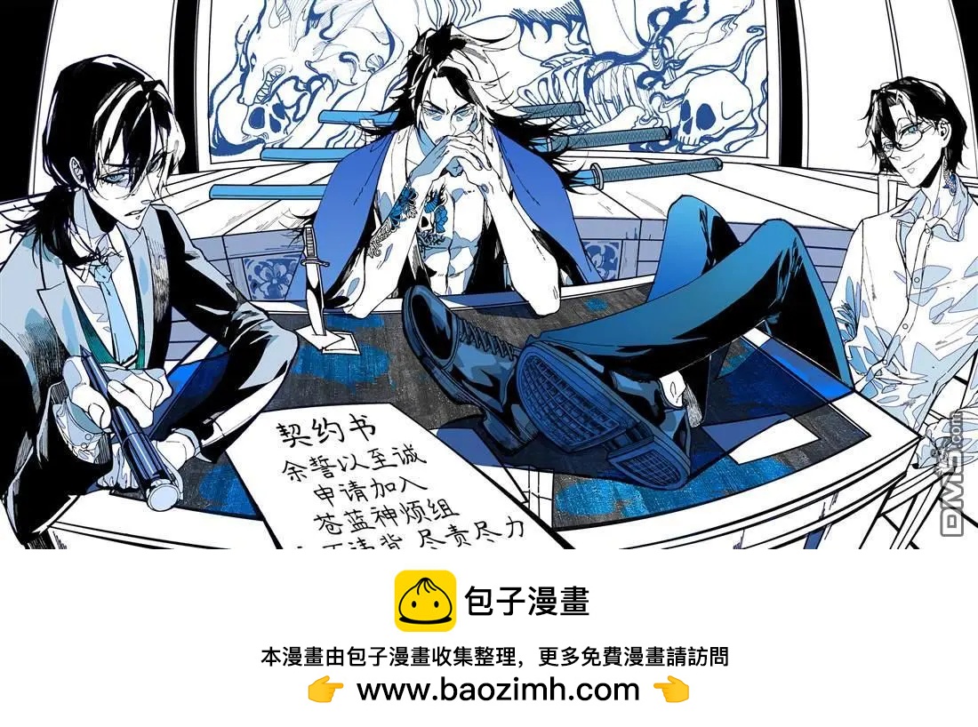 第100话18