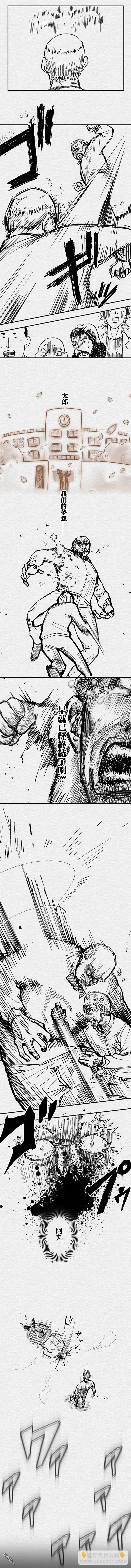 第100话2
