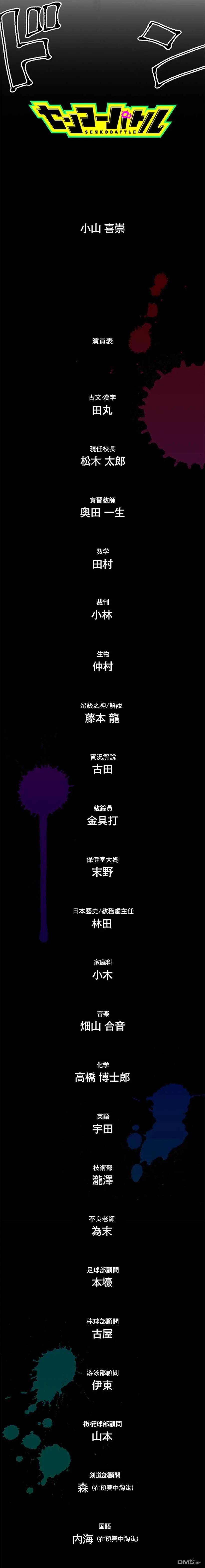 第100话3