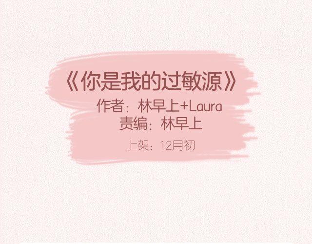 近期新作预告10