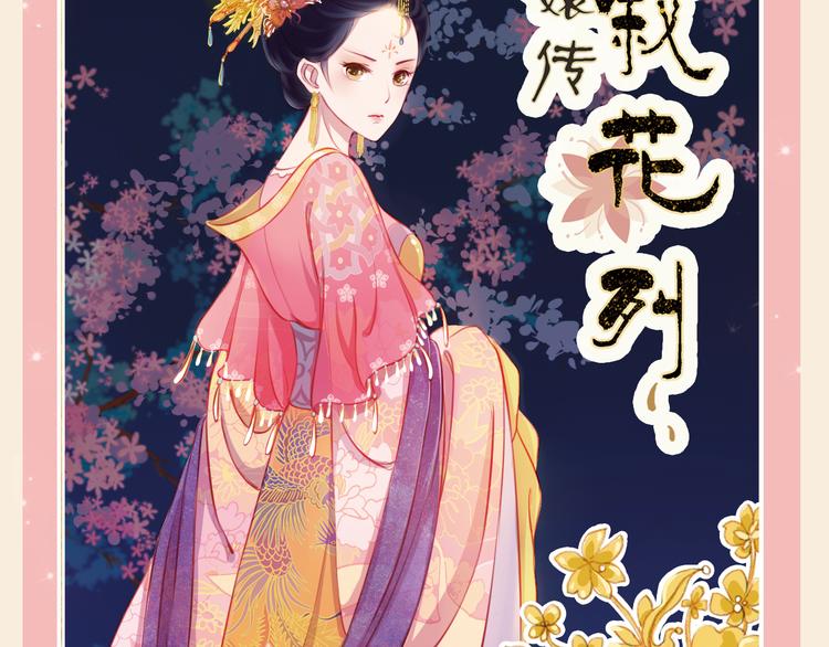 精美新作重磅来袭！23