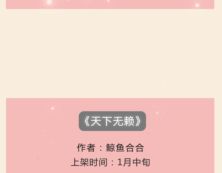 精美新作重磅来袭！8