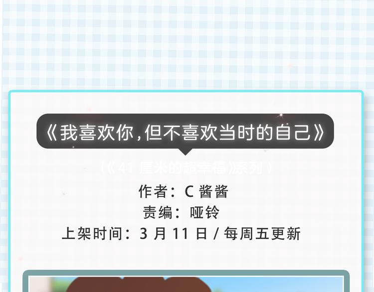 近期新作预览15