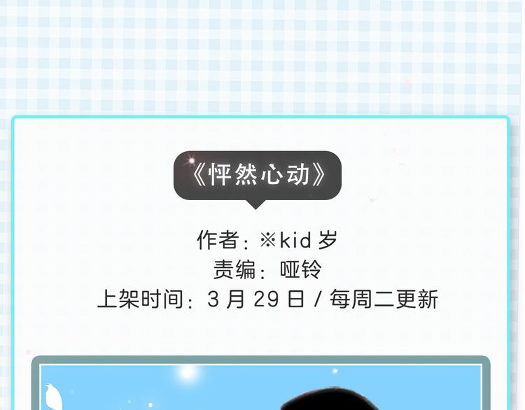 近期新作预览22