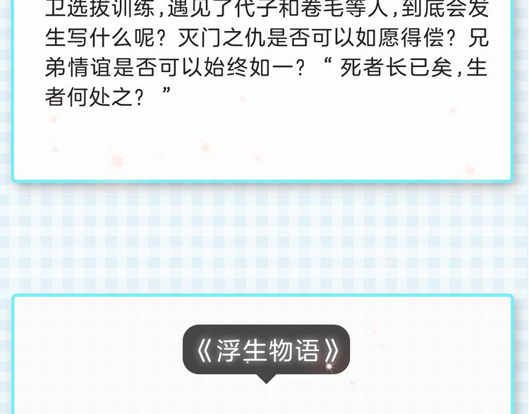 近期新作预览7