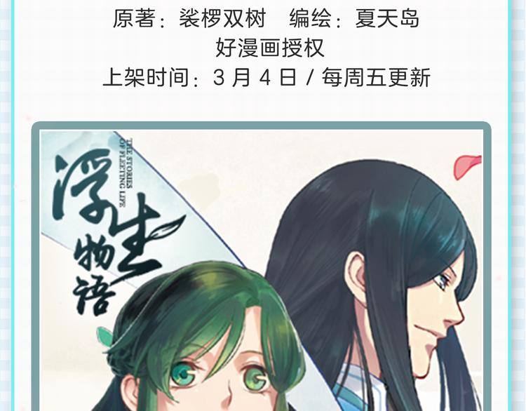 近期新作预览8