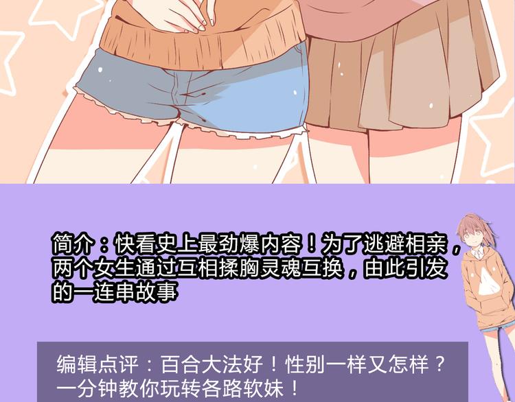 快看五一新作预告11