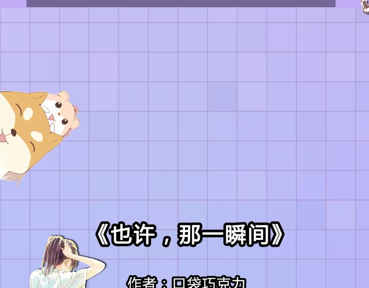 快看五一新作预告12
