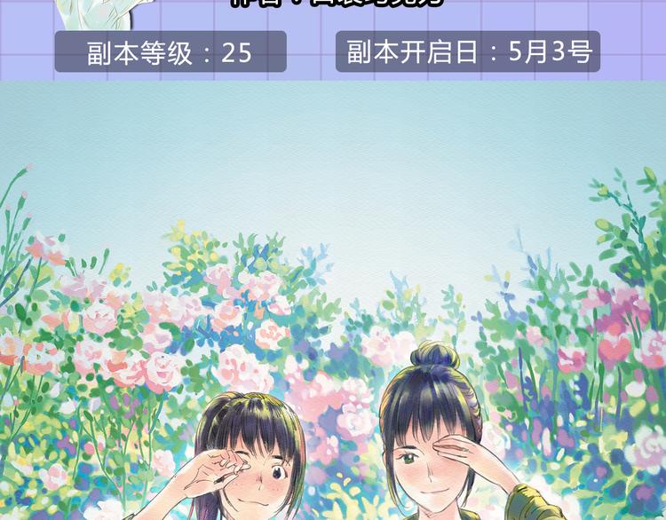 快看五一新作预告13
