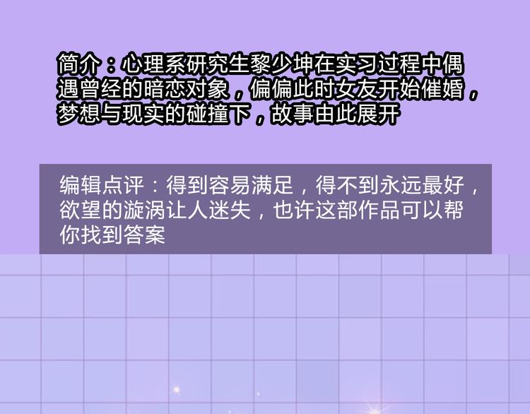快看五一新作预告15