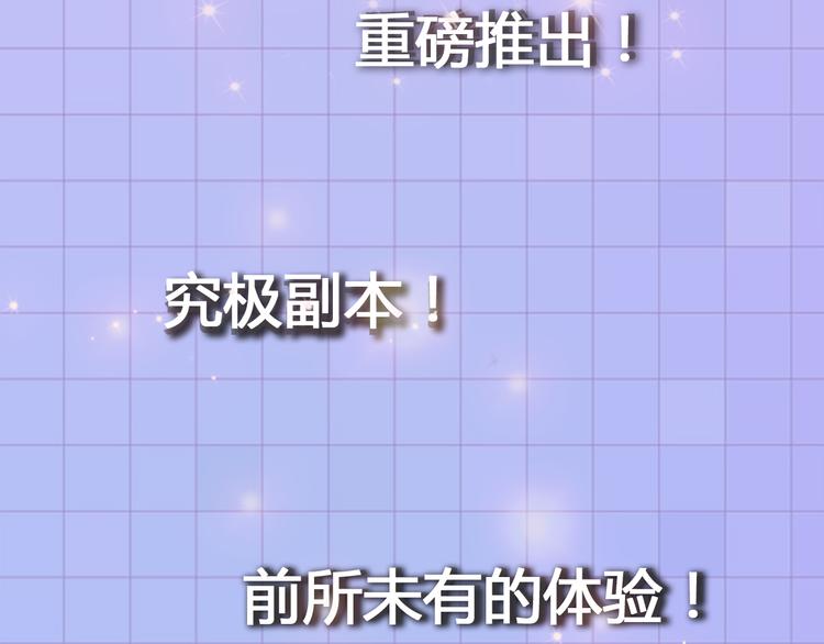 快看五一新作预告16