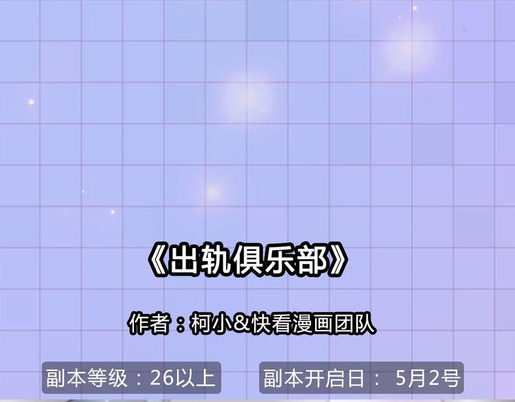 快看五一新作预告17