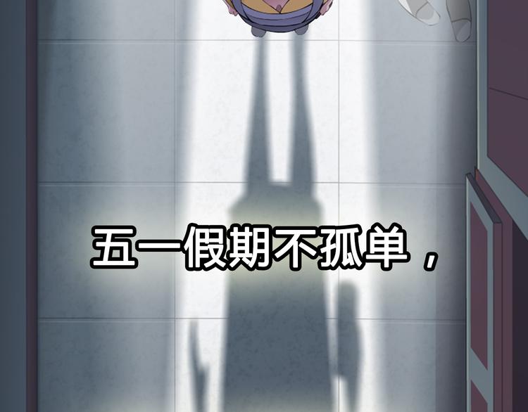 快看五一新作预告21