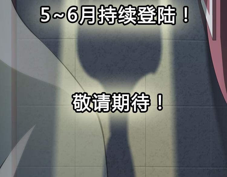 快看五一新作预告23