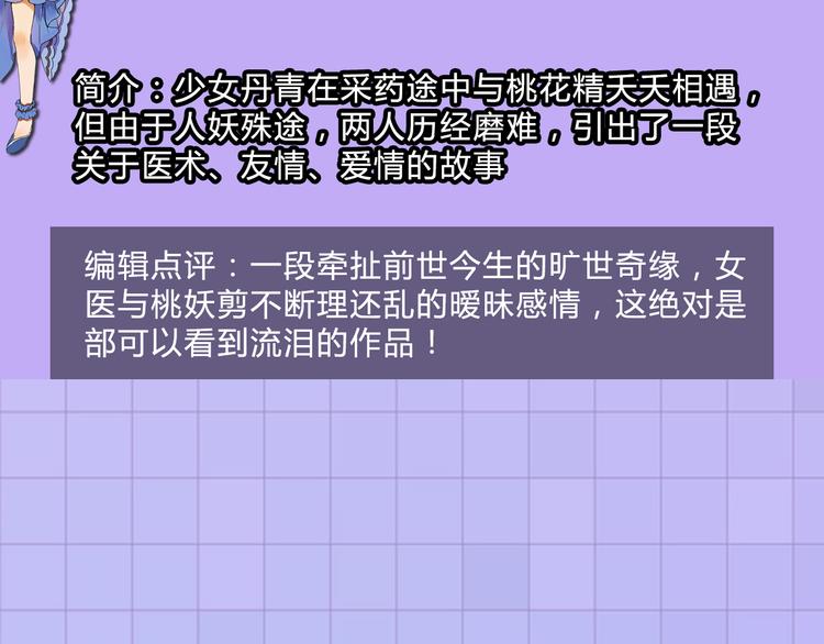 快看五一新作预告8