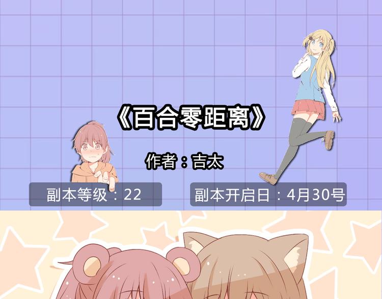 快看五一新作预告9