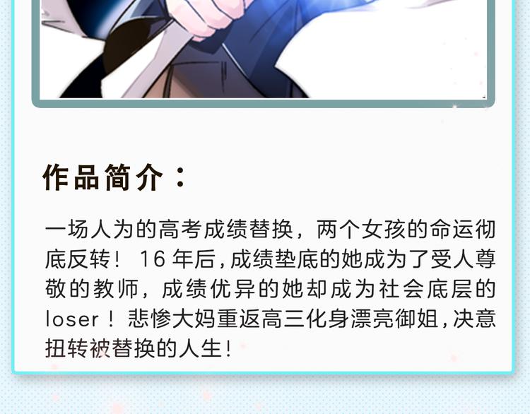 下周新作提前揭晓爆料！10