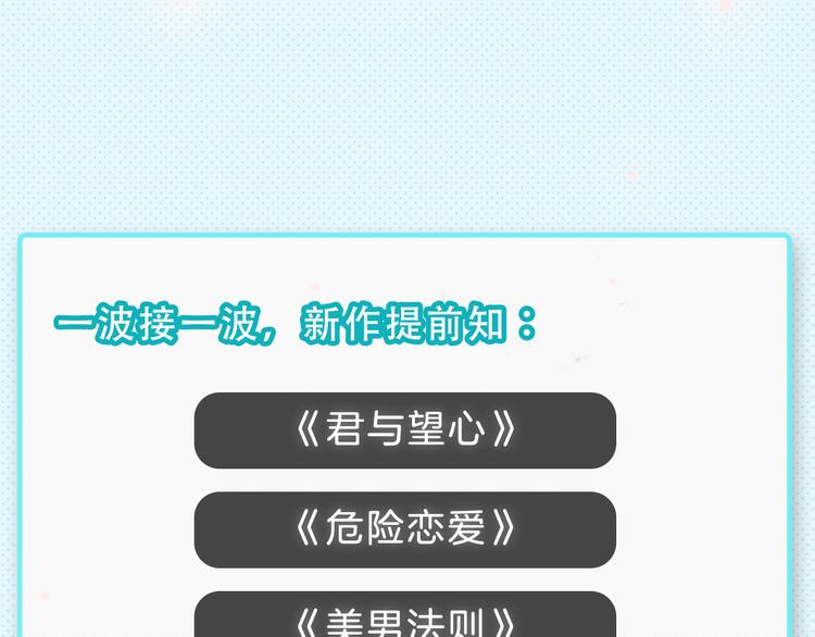 下周新作提前揭晓爆料！11