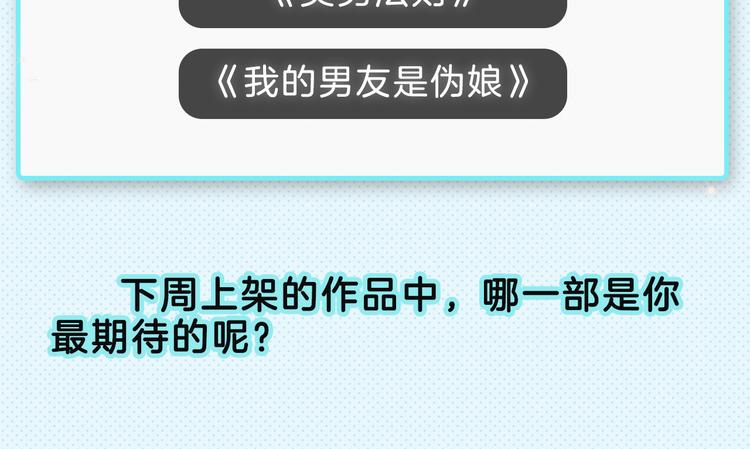 下周新作提前揭晓爆料！12