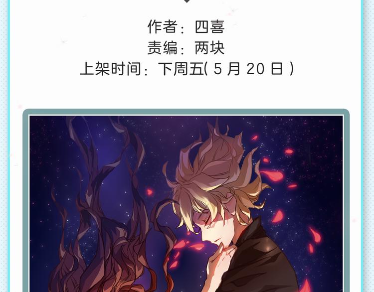 下周新作提前揭晓爆料！5