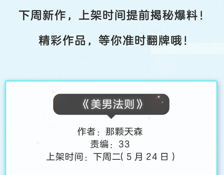 下周上架新作提前揭晓！1