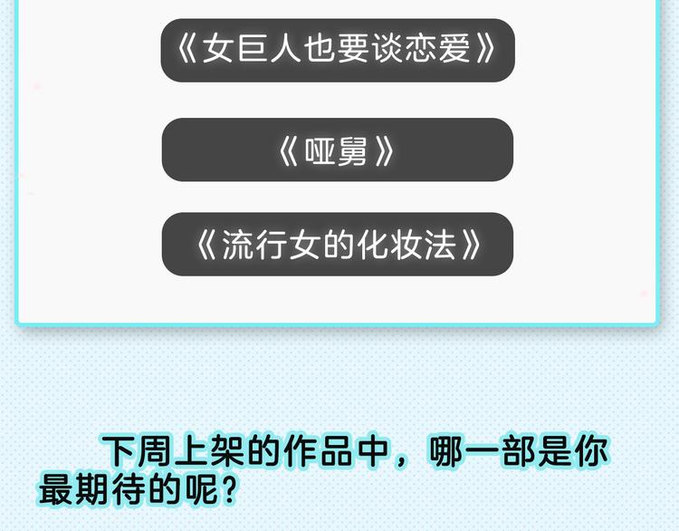 下周上架新作提前揭晓！15