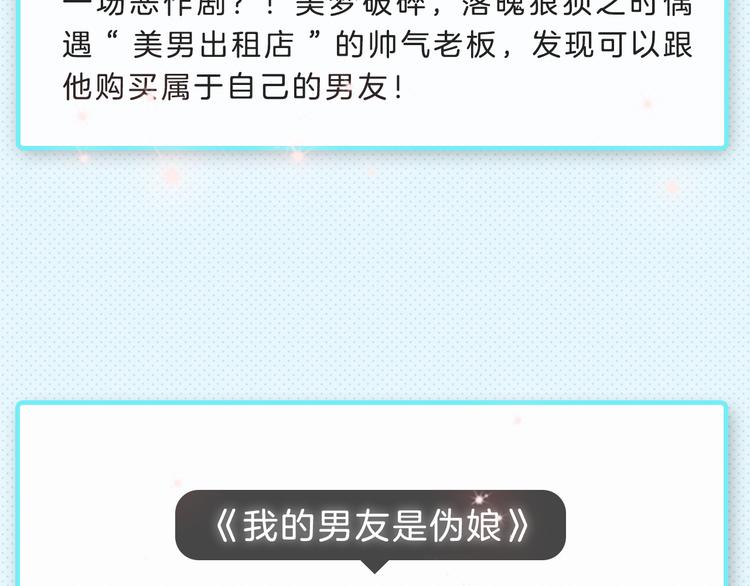 下周上架新作提前揭晓！4