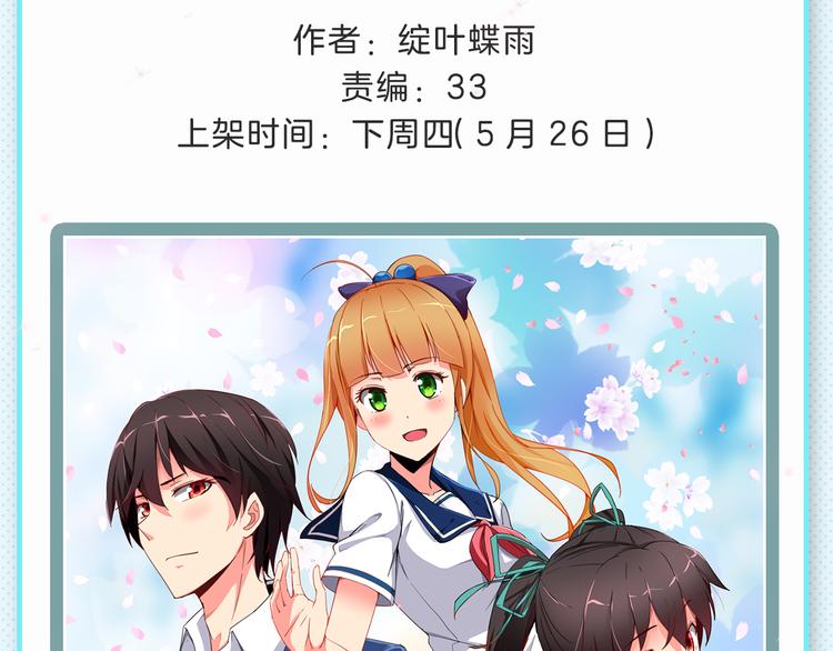 下周上架新作提前揭晓！5