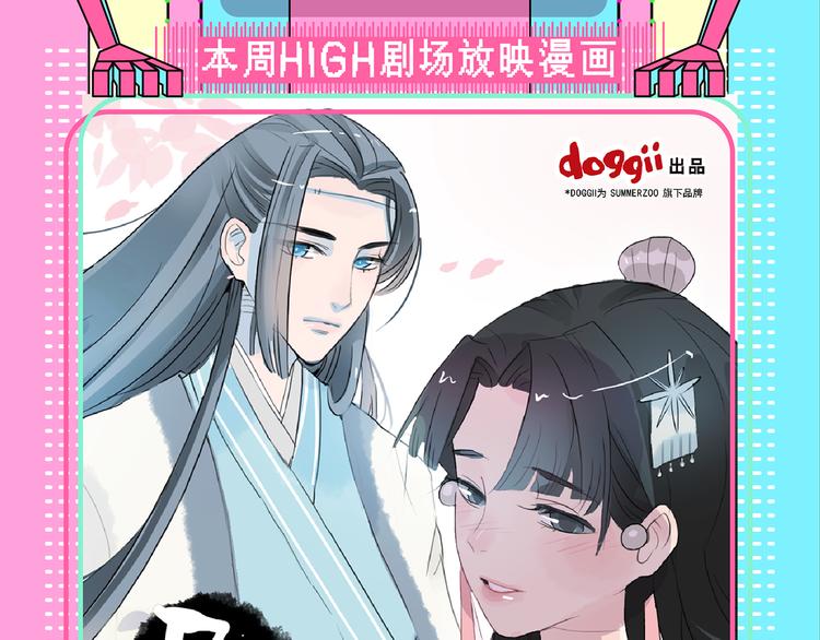 被人利用背叛，你会怎么做？2