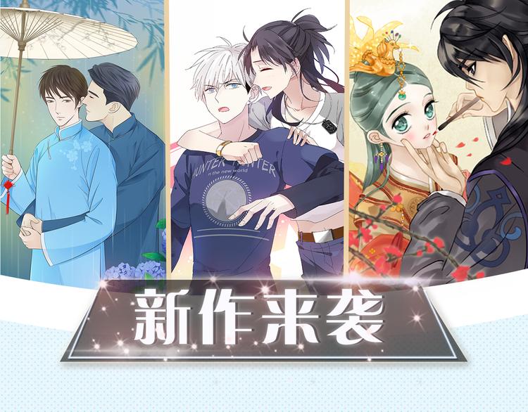 下周新作提前揭晓！0