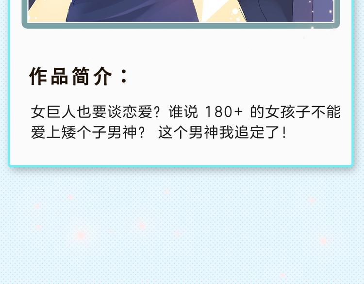下周新作提前揭晓！10