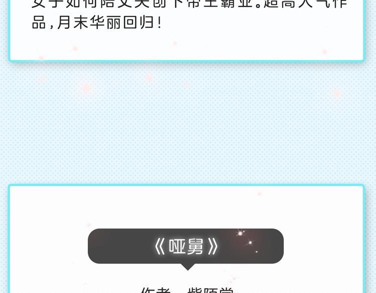 下周新作提前揭晓！4