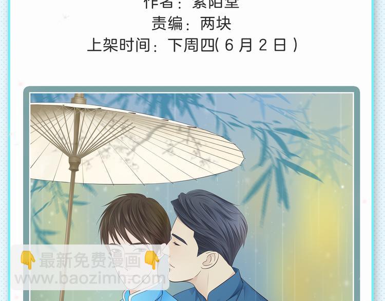 下周新作提前揭晓！5