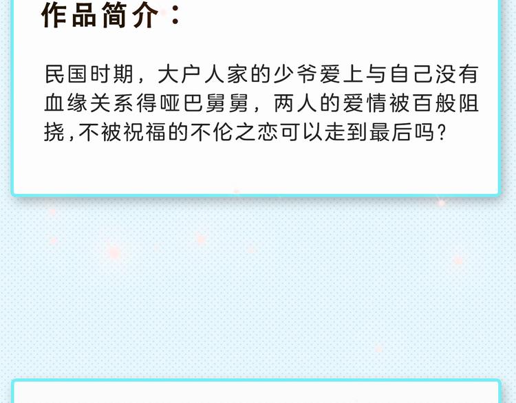 下周新作提前揭晓！7
