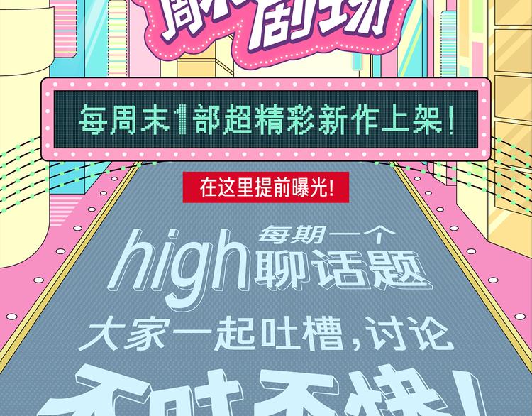 女生比男生高，适合恋爱么？1