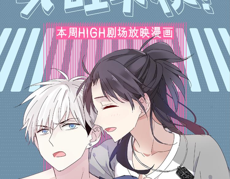 女生比男生高，适合恋爱么？2