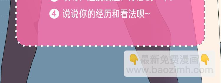 女生比男生高，适合恋爱么？5
