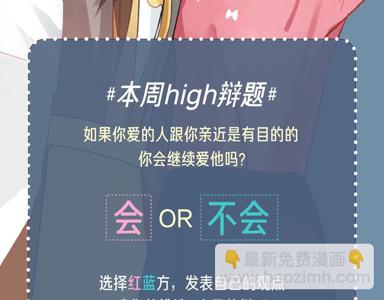 爱一个人，需要目的吗？5