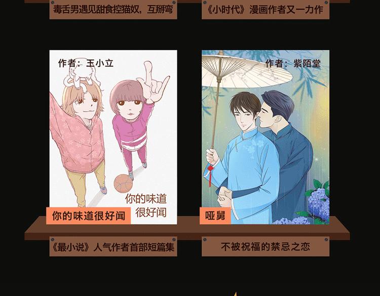 点击送神秘端午节福利～12