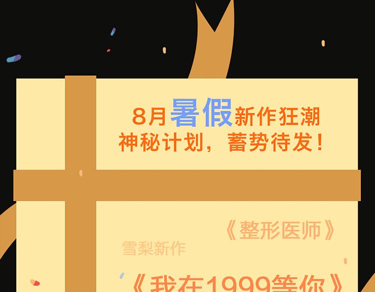 点击送神秘端午节福利～13