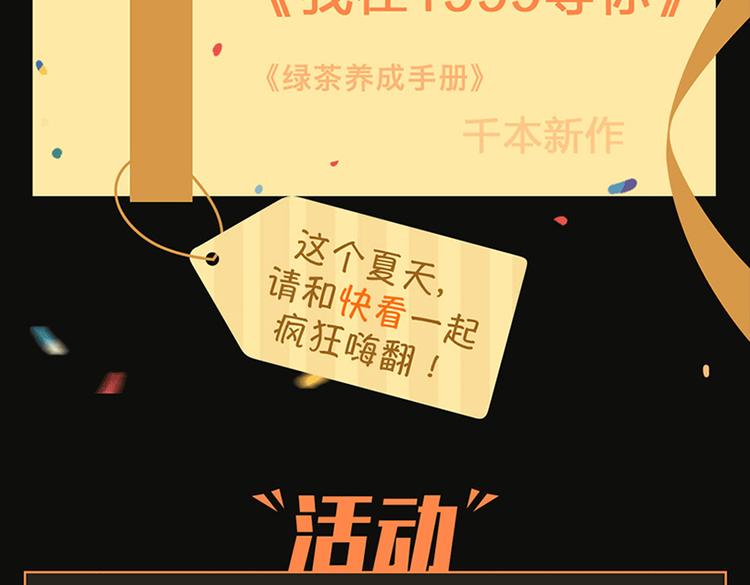 点击送神秘端午节福利～14