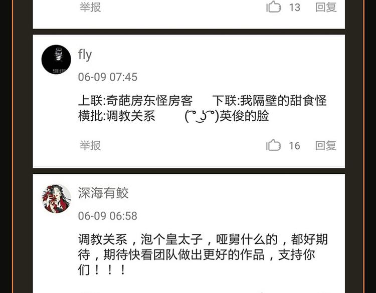 点击送神秘端午节福利～19