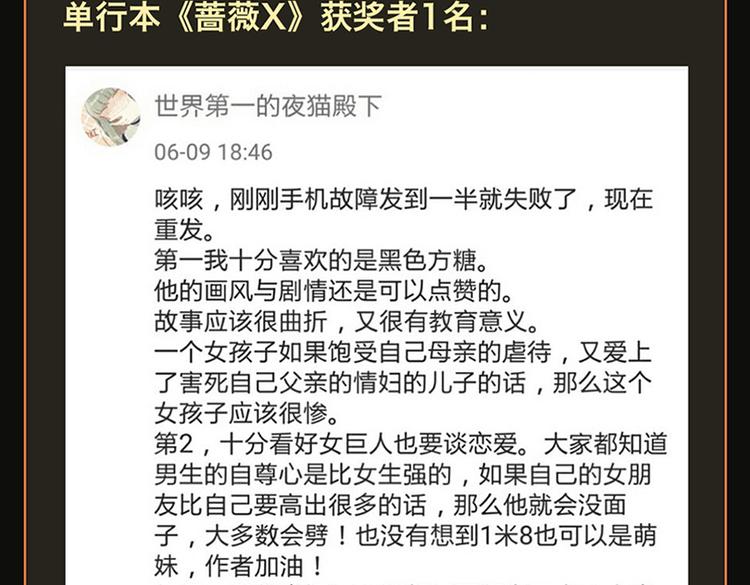 点击送神秘端午节福利～22