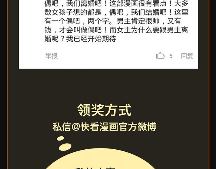 点击送神秘端午节福利～23