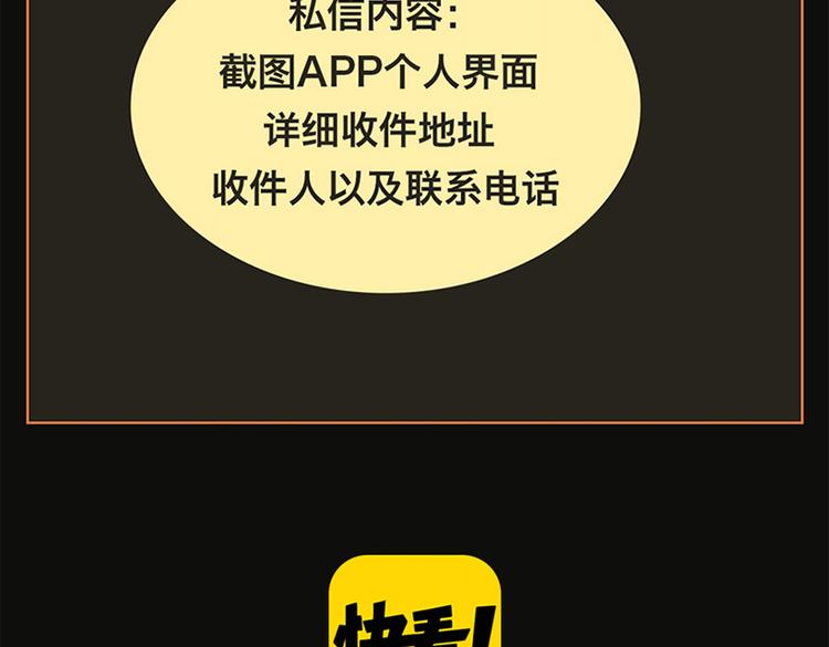 点击送神秘端午节福利～24