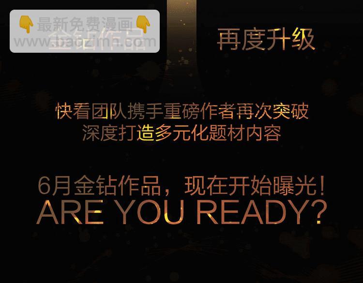 点击送神秘端午节福利～3