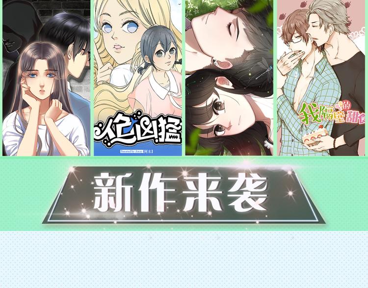 下周新作提前揭晓0