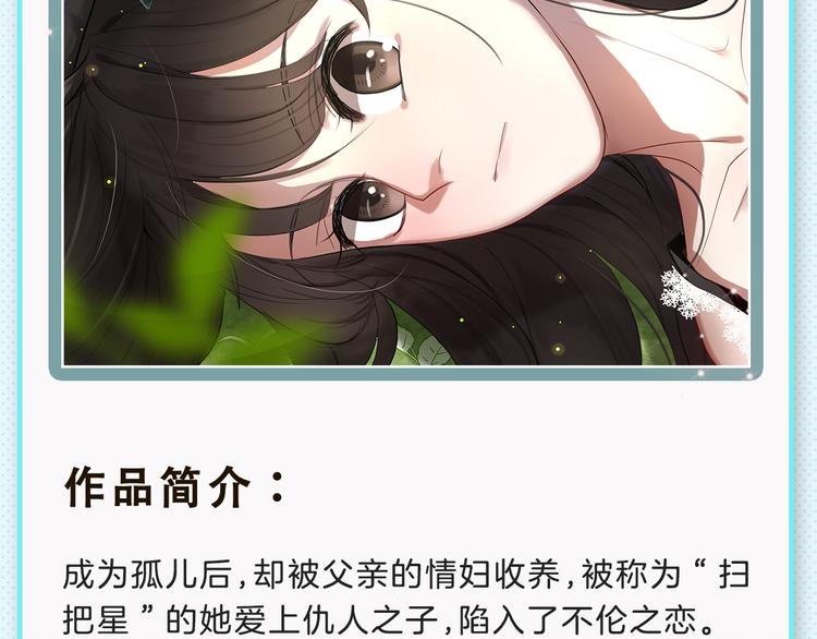 下周新作提前揭晓13