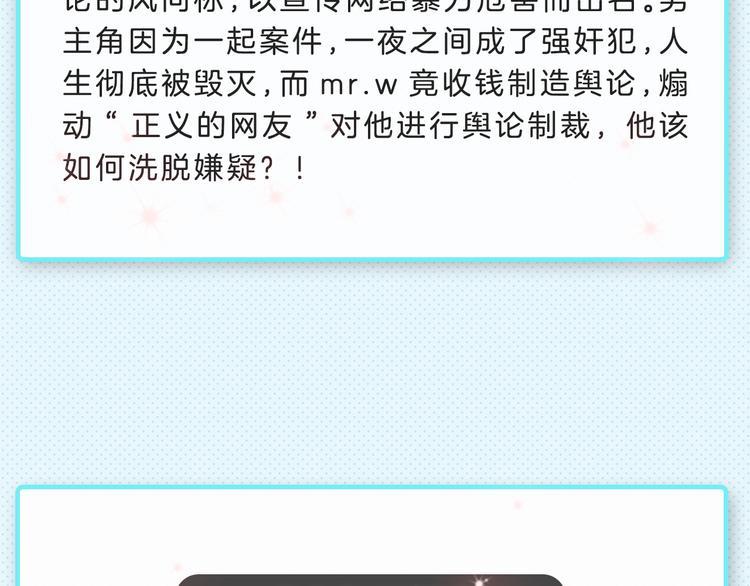 下周新作提前揭晓4